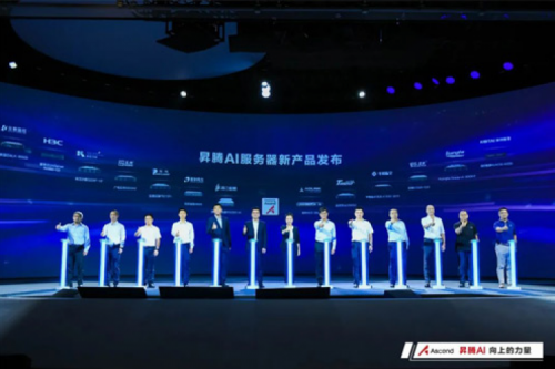 多款人工智能产品发布，3003.com新葡的京数码亮相WAIC2022昇腾人工智能生态大会