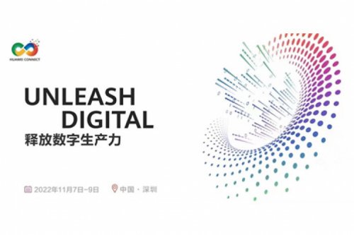 构筑数字底座、释放数字生产力，3003.com新葡的京数码参与2022华为全联接大会